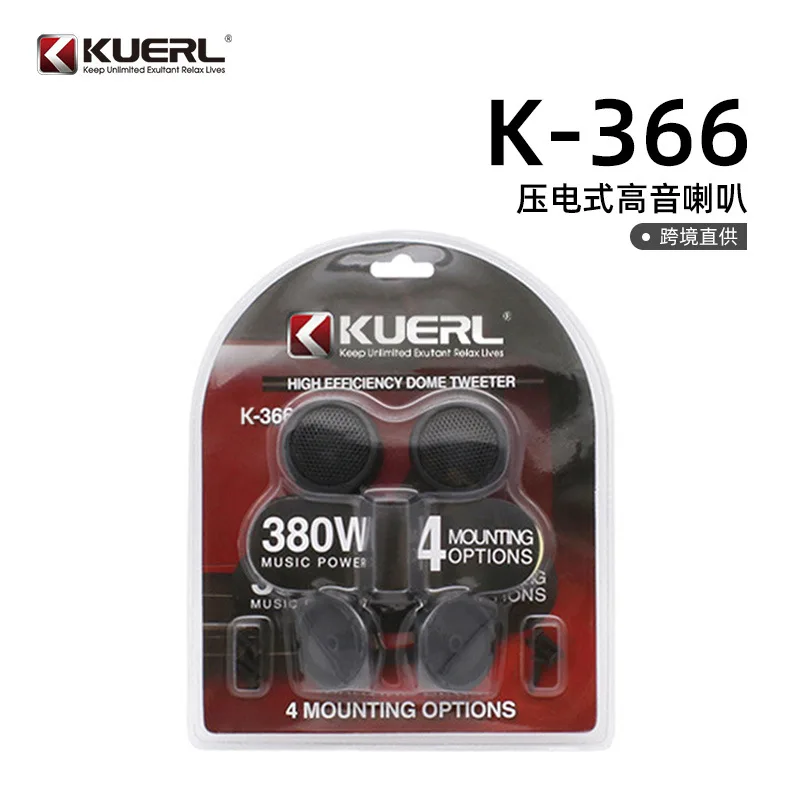 

10Pcs wholesale car tweeter head piezoelectric car audio modified speaker K-366 car tweeter
