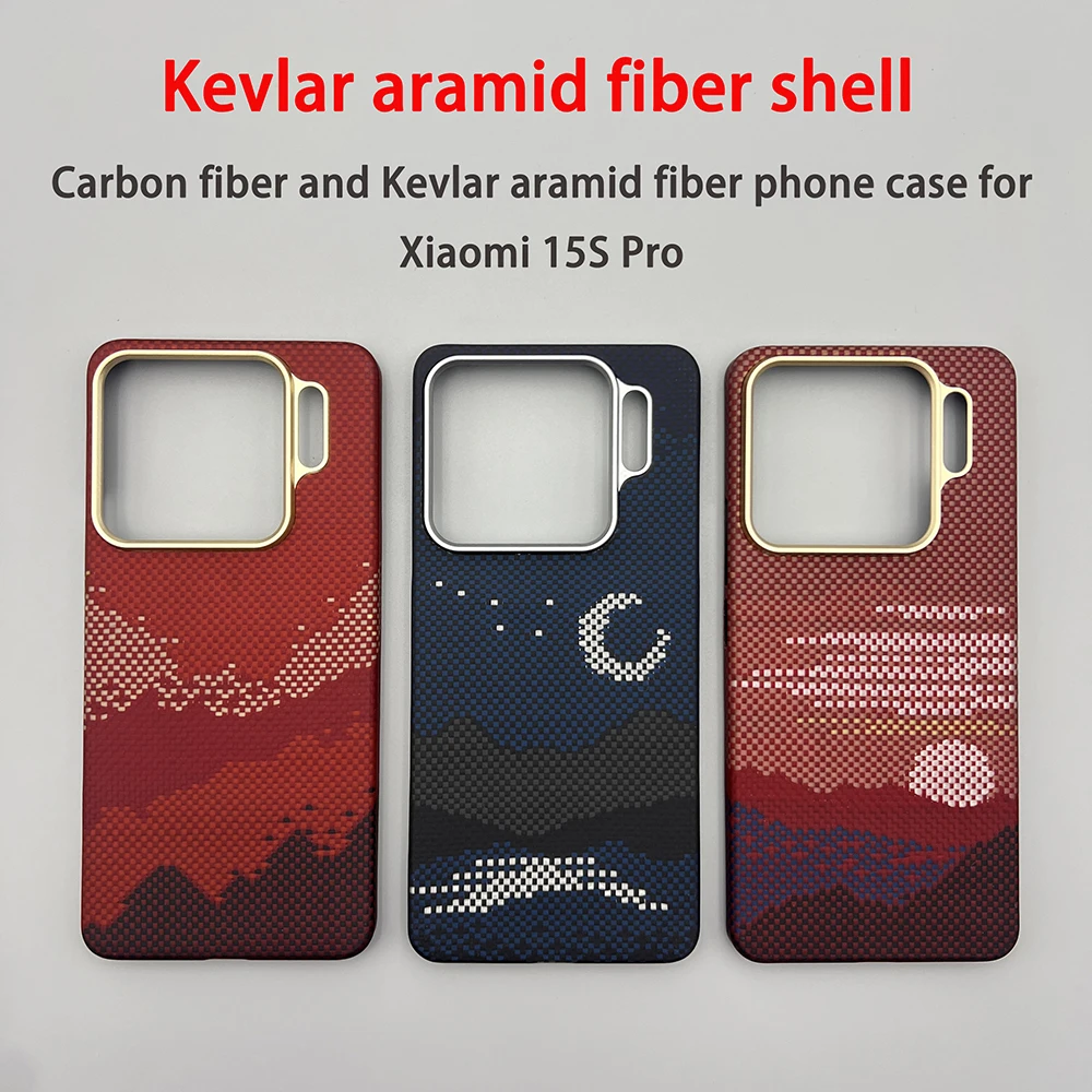 

Suitable for Xiaomi 15S Pro phone case, Kevlar aramid fiber color carbon fiber hard shell, lightweight magnetic protective cover