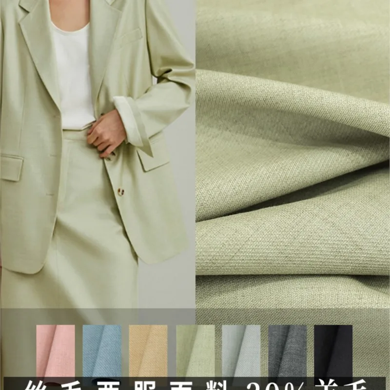 Wool Suit Fabric Solid Color Twill Pants Dress Skirt