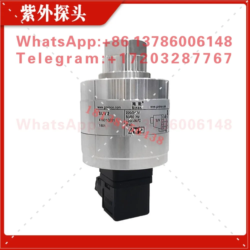 SUV2 UV probe Flame detector Burner UV probe 2L/1L/1M sensor