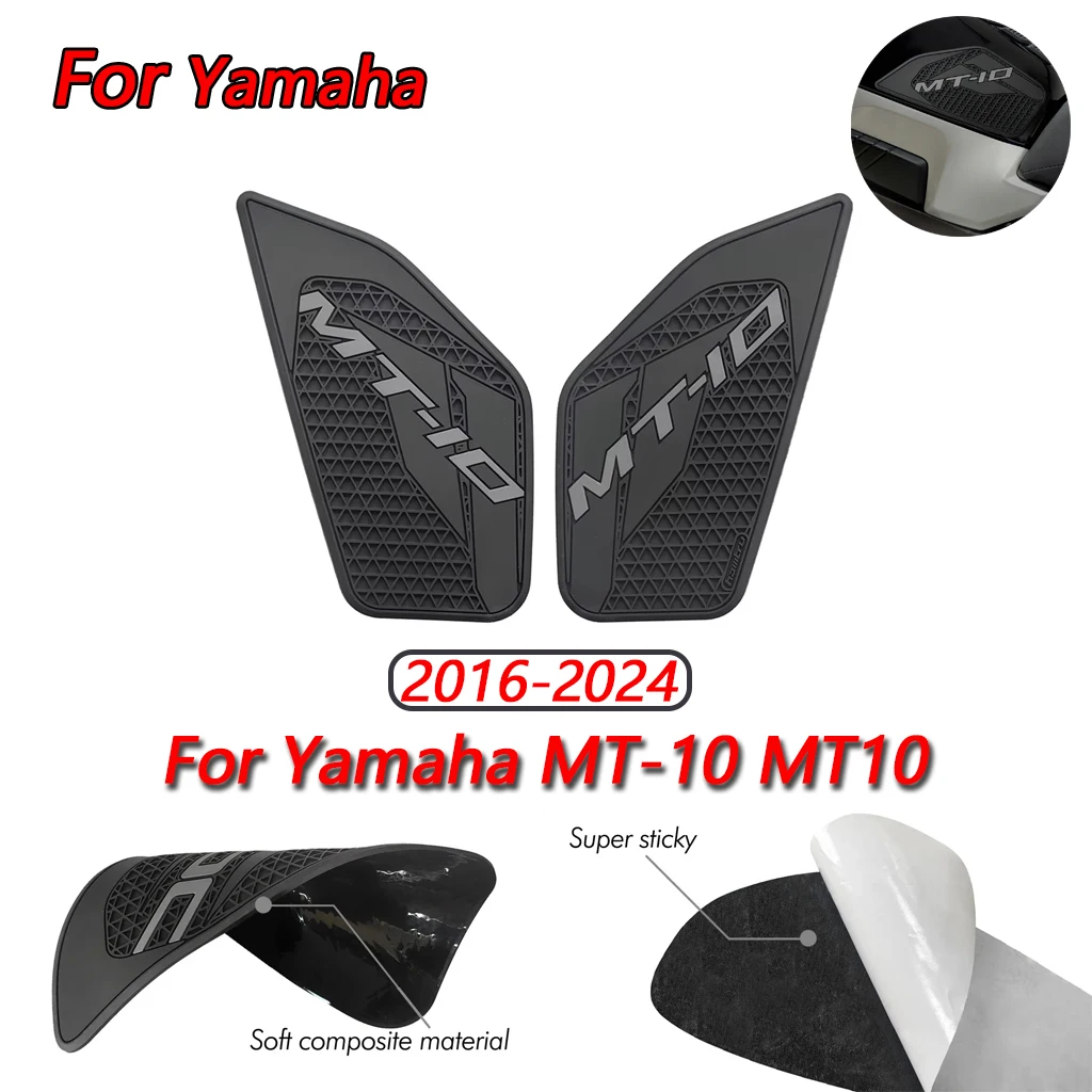 

Для 2016-2024 Yamaha MT-10 MT10 мотоциклетная наклейка противоскользящая боковая накладка на топливный бак наколенник ПВХ черная наклейка