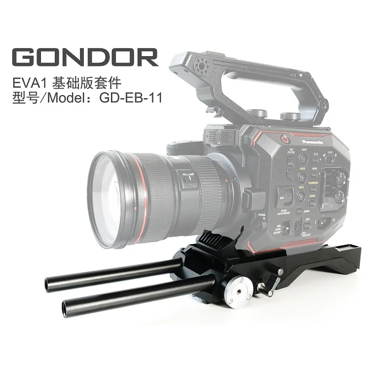 GONDOR EVA1 Basic Kit GD-EB-11 with 15mm Quick Release Baseplate Suitable for ARRI/RED/BMD/Sony/Panasonic/Canon(No Camera)