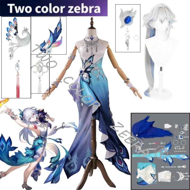 

Honkai: Star Rail Yao Guang Cosplay Costume Wig Feather-shaped Tail Support Dress Props Full Set Halloween Carnival Party Suit