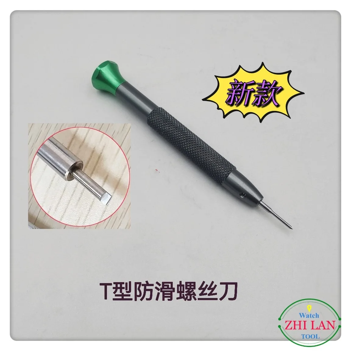 New Anti-Skip T Shape Watch Screwdriver Set 0.8-1.8mm Size for Rlx Ship With Box