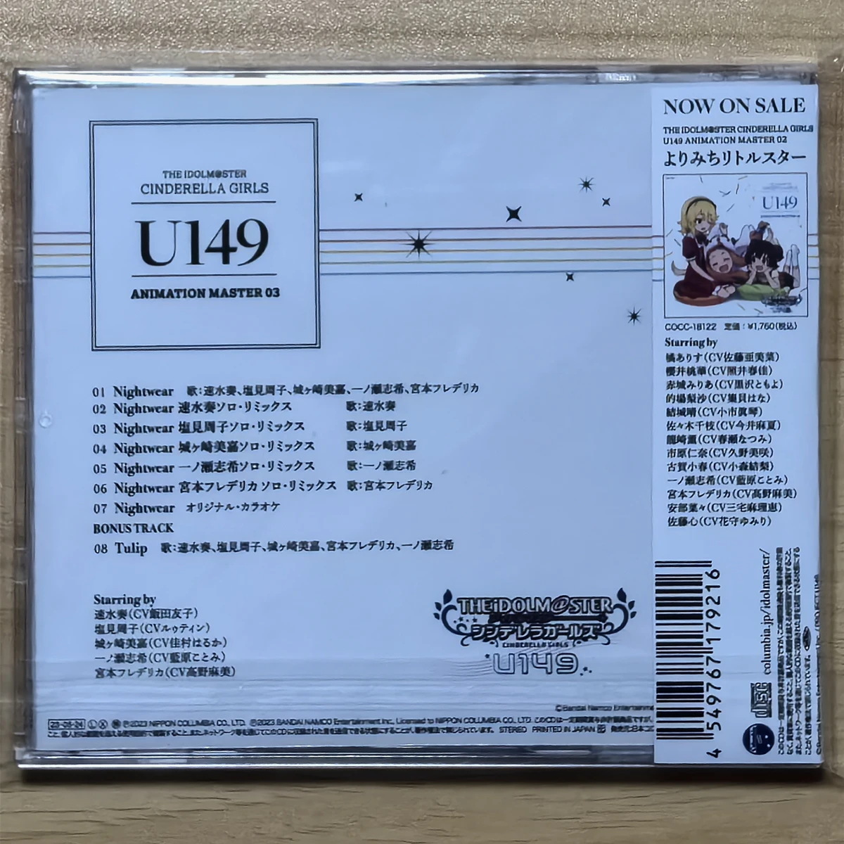 Anime THE IDOLM@STER CINDERELLA GIRLS U149 CD musicale ANIMAZIONE MASTER 03 Album notturno Registrazione musicale Cosplay Walkman Soundtracks Box