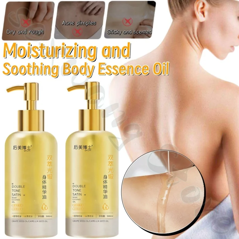double-extract-satin-body-essence-oil-is-refreshing-non-greasy-soothing-and-hydrating-to-improve-rough-dry-and-peeling-skin