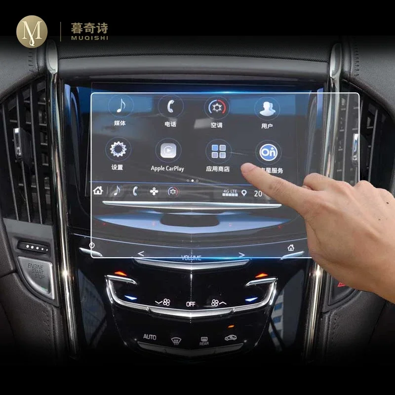 

Автомобильная GPS-навигационная пленка для Cadillac XTS CTS 2014-2019, ЖК-экран, защитная пленка из закаленного стекла, пленка против царапин, аксессуары
