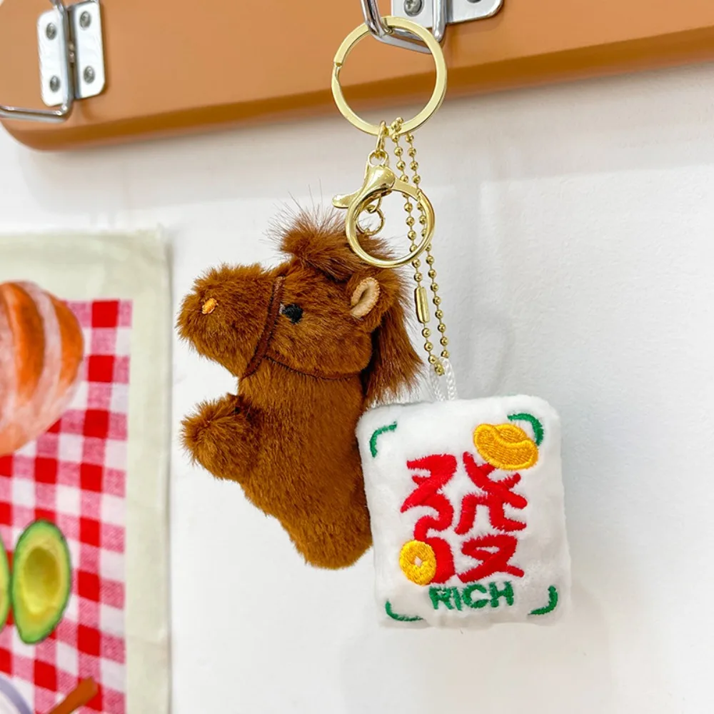 Adorable Mini Horse Keychain Creative Mascot Stuffed Animal Fridge Magnet Fluffy Soft Horse Pendant Birthday Gift