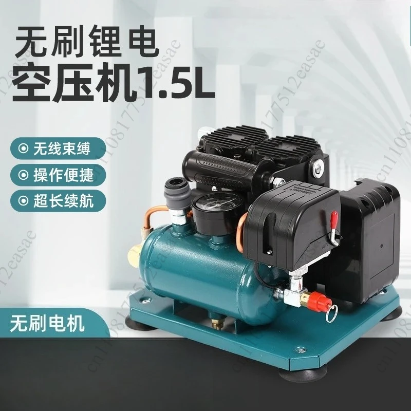 Lithium battery brushless air compressor, 1.5L portable tire inflation silent pump