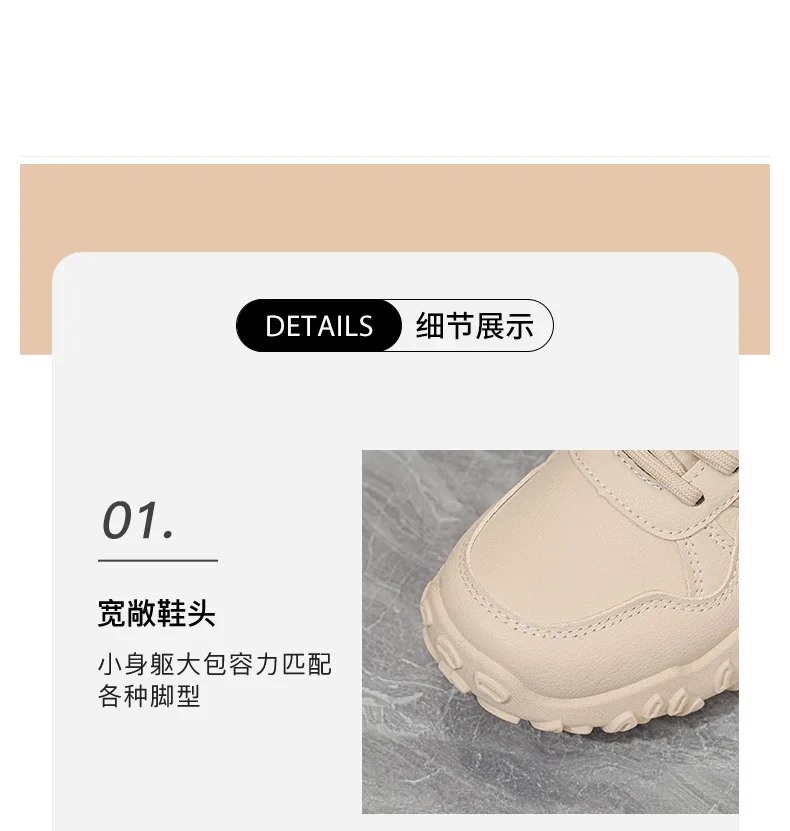 2026 Herbst Neue Damen Atmungsaktive Plateau-Freizeitschuhe, Koreanische Vielseitige Gestreifte Schnürschuhe mit Chunky-Sohle – Detail 9