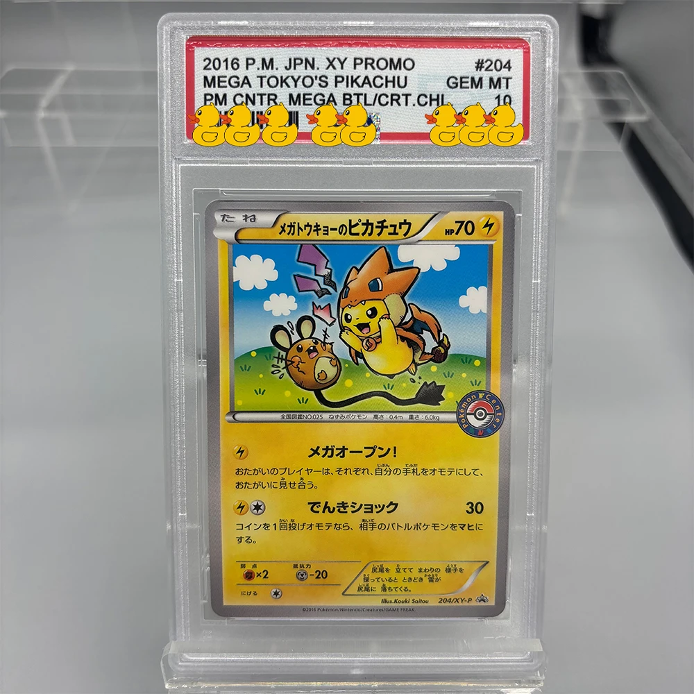Pikachu XY-P: The Ultimate Guide to Owning and Evaluating the 2016 Mega Tokyo Promo Card Pikachu XY-P: The Ultimate Guide to Owning and Evaluating the 2016 Mega Tokyo Promo Card