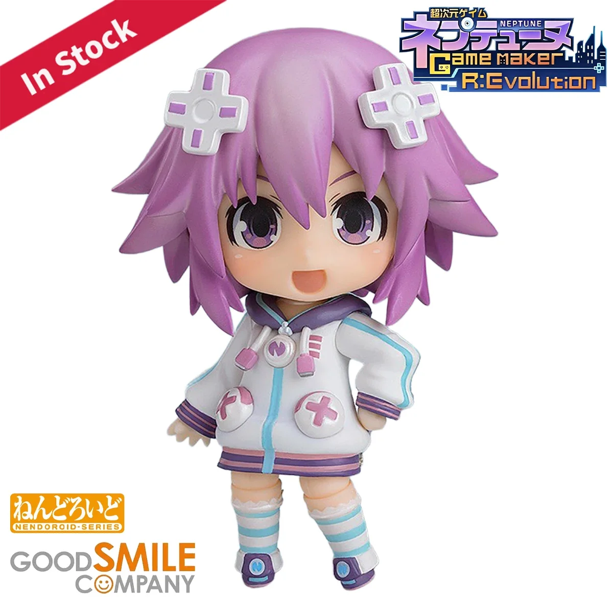 Original Genuine Good Smile Company Action/Dolls Nendoroid #378-b Choujigen Game Neptune: HiLight Neptune 10th Anniversary Ver.