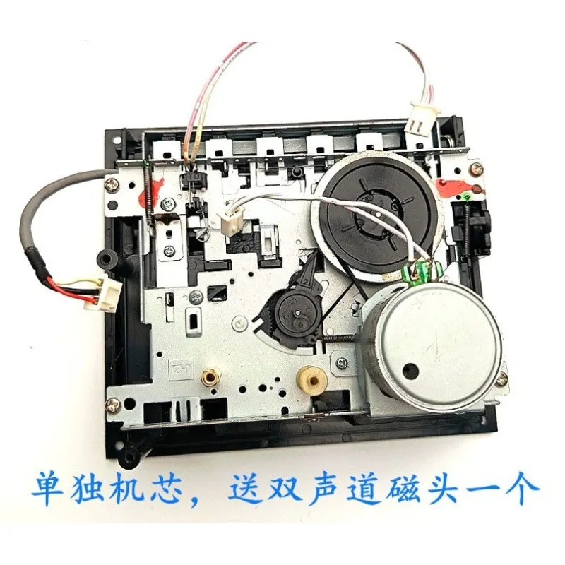 TA7668 Stereo Tape Recorder Head Front Amplification Board DIY Kit, Card Base Recorder