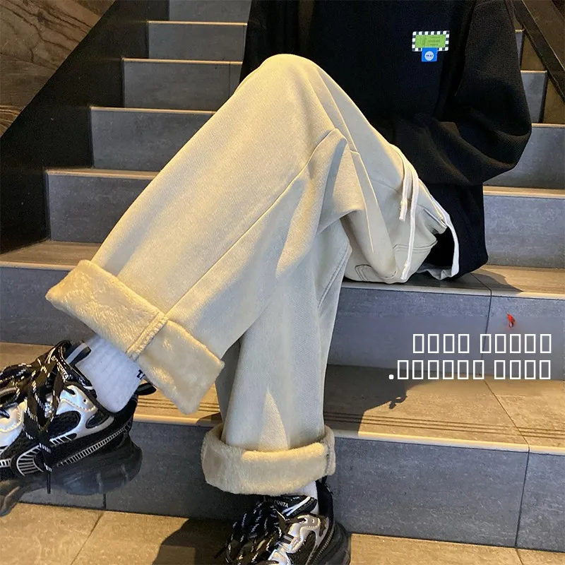 

Thickened Fleece Lined Men's Winter Jeans Loose Straight Leg American Retro Style High Street Fashion Drawstring Waist Jeans