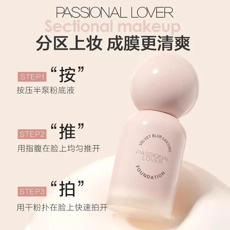 Passional Lover Liquid 파운데이션 3.0 업그레이드 에디션, 오래 지속되는 부드러운 타르 피부 컨실러, 보습 파운데이션