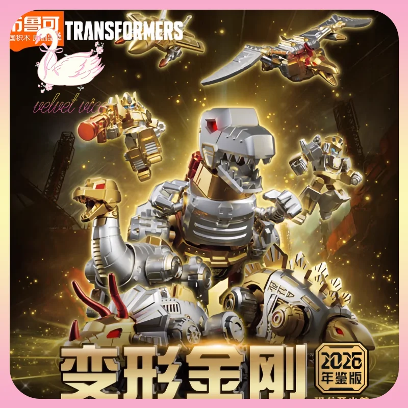 Original Blokees Transformers 2026 X Yearly Version Series Blind Box Dinosaurs Deserted Anime Peripheral Collection Toy Boy Gift