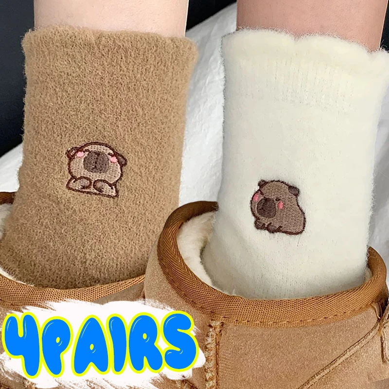

1/4 пары милых бархатных носков с капибарой кораллового цвета, женские осенне-зимние утепленные флисовые носки-тапочки с вышивкой мультфильмов, чулки средней длины