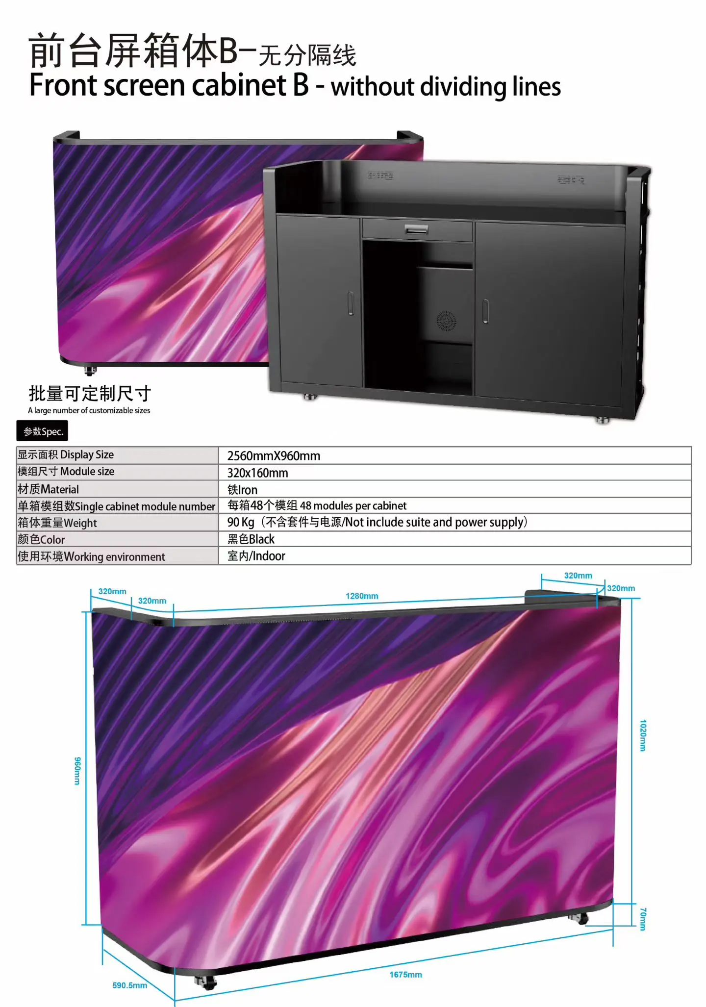 P1.25 Full Color Custom DJ Booth LED Display Mobile DJ Facade Screen For Rental Business Club Party