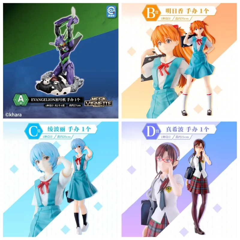 

Bandai Ichiban Kuji Neon Genesis Evangelion EVA Asuka Langley Soryu Rei Ayanami Makinami School Uniform Figure Model Toy Doll