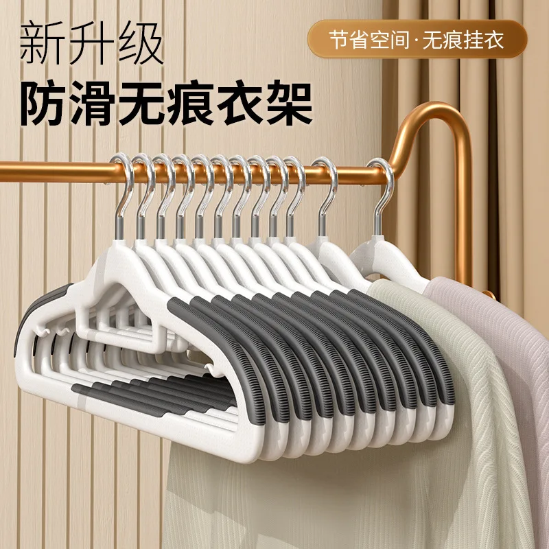 

10pcs/set Plastic anti slip and traceless clothes hanger, drying rack, protective clothing rack