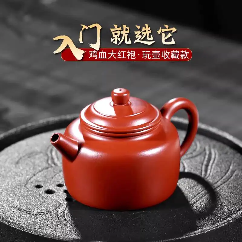 

[Not Just A Pot]Yixing Zisha Wu Ronghua Handmade Teapot Da Hong Pao De Zhong Set 240Cc