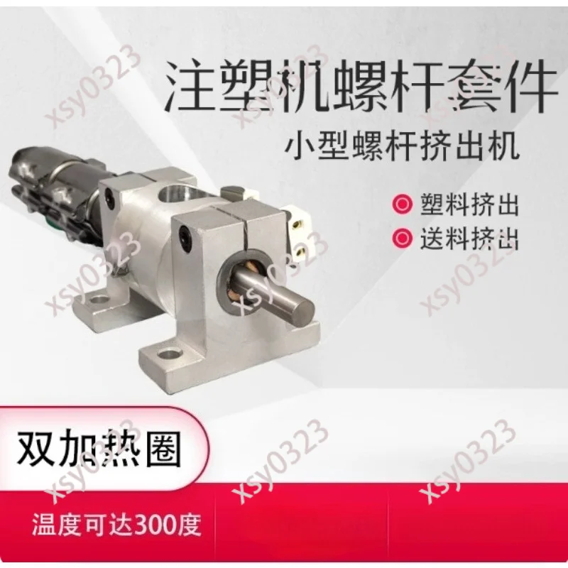 Mini Single Screw Extruder, Desktop Plastic Filament Maker for 3D Printing