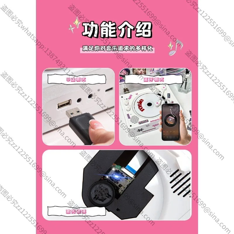 Suitable for Retro CD Player Accessories, Music Album Bluetooth Speaker Integrated Player Audio Disc Ornament