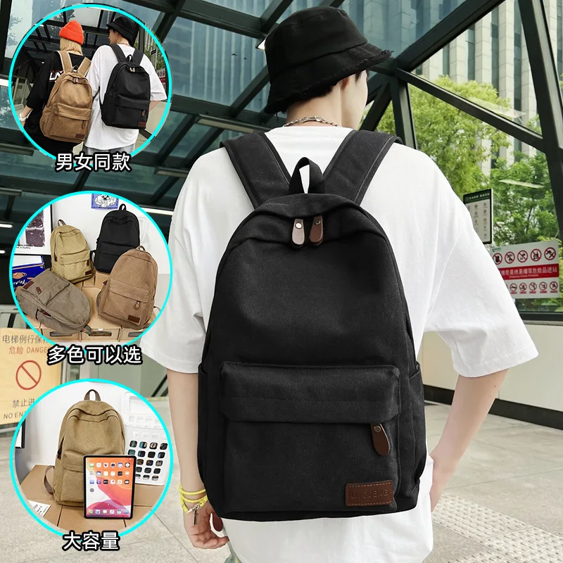 Outdoor Travel Oxford Cloth Casual Canvas Large Capacity Backpack Men and Women