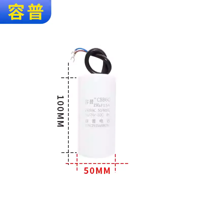 CBB60 startup working capacitor 150UF 450V air pump air pressure car washing and cleaning machine capacitor view 3