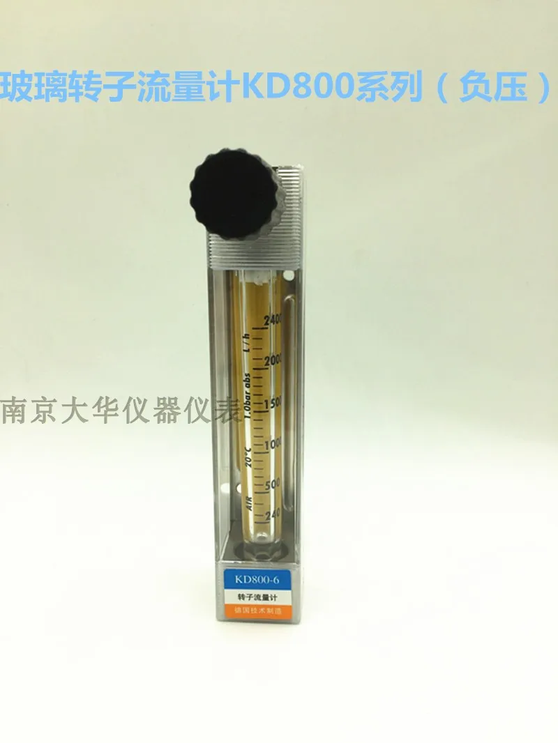 Negative Pressure Flowmeter Vacuum Flowmeter Glass Rotor Flowmeter KD800 Float