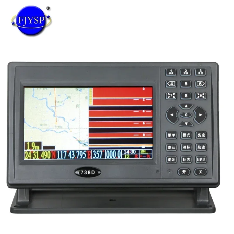 2026/YSP AIS GPS marine navigator 7 inch chart plotter