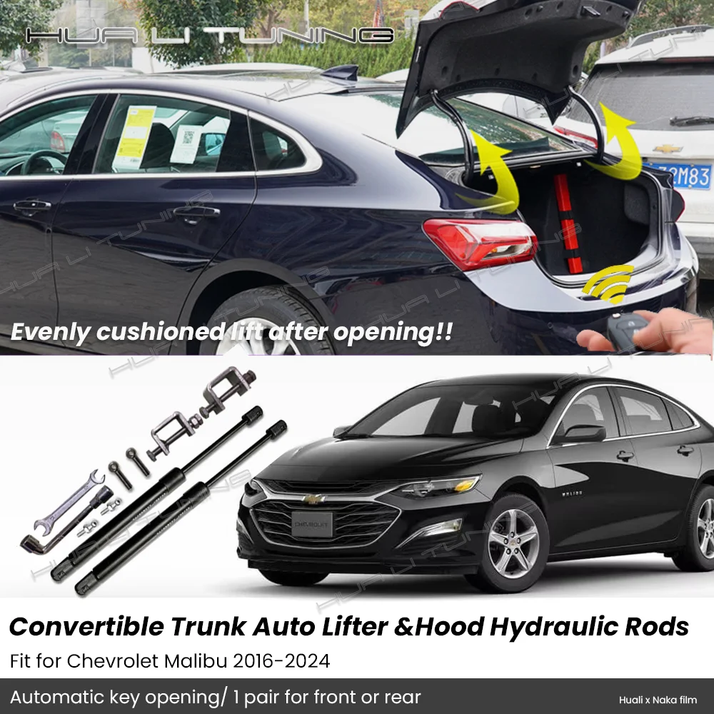 

For Chevrolet Malibu 2016-2024 Trunk Damper Tail Gate Auto-Lift Assist Tailgate Front Engine Hood Shock Absorber Chevy Accessory
