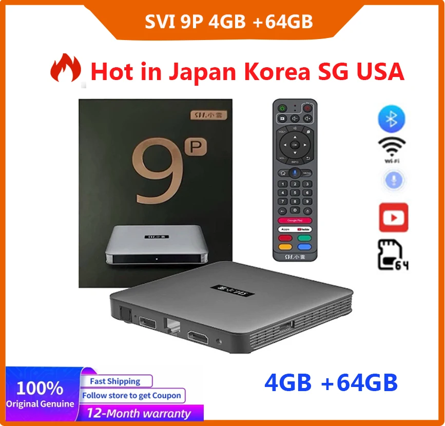 

2024 Newest svicloud 9P Japan Korea 8k tv box hot sell In Asia Singapore USA CA set top box 4G 64G official store PK EVPAD 10P