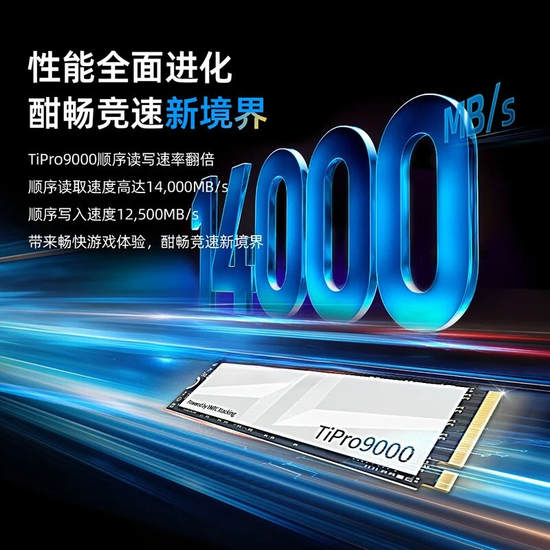 Memory NVMeM.2 interface TiPro9000 SSD pcie5.0