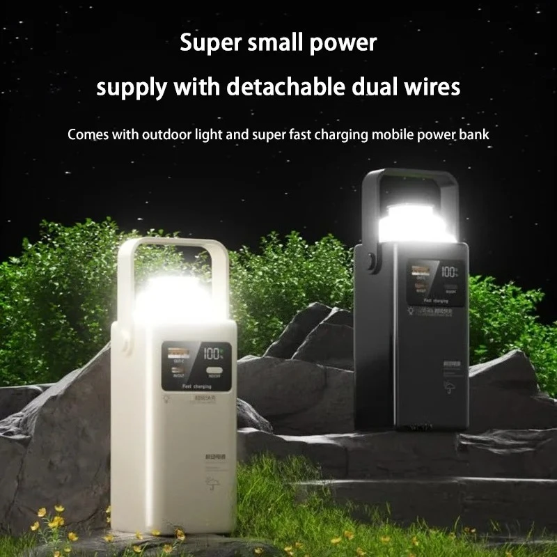 باور بانك 22.5 وات شحن سريع باور بانك 50000 مللي أمبير 4 في 1 كابل آيفون هواوي سامسونج للتخييم في الهواء الطلق محمول مع مصباح يدوي #3