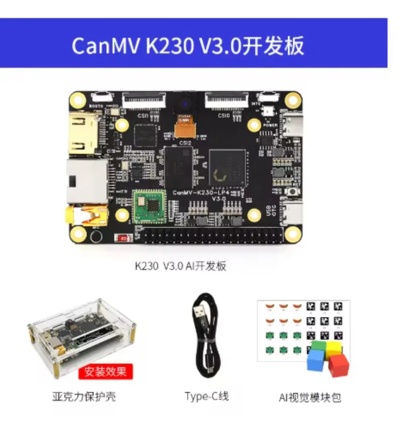 

Плата CanMV K230 v3.0