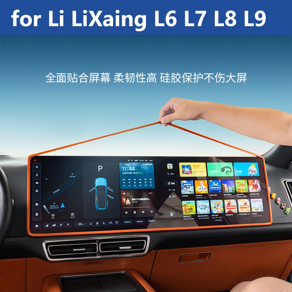 

For Li Lixiang L6 L7 L8 L9 MEGA 2022 2023 2024 Car Central Control Navigation Display Screen Silicone Protective Cover