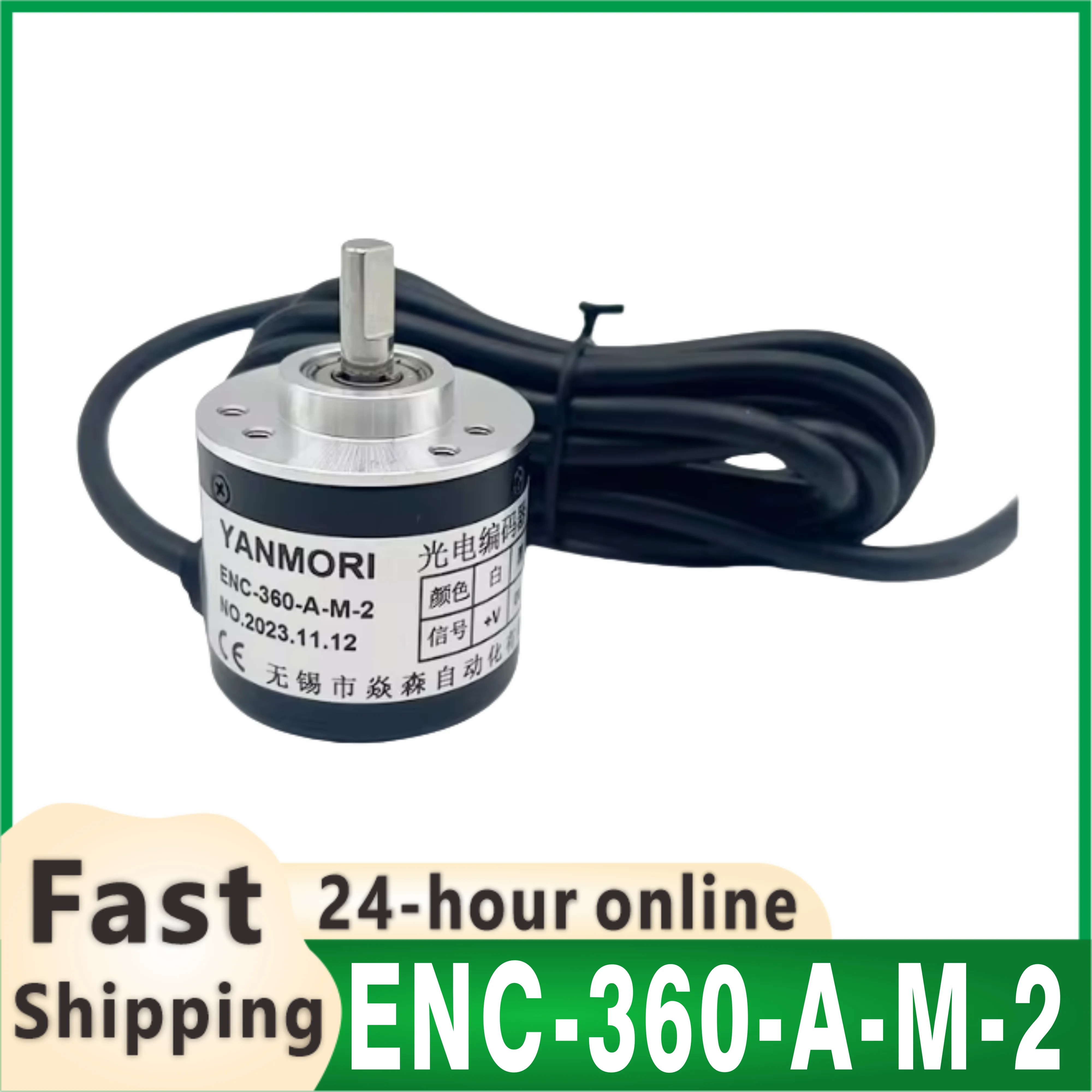 Optical encoder ENC-360-A-M-2 used for Estun E21 bending control system E21S shear controller NEWCARVE