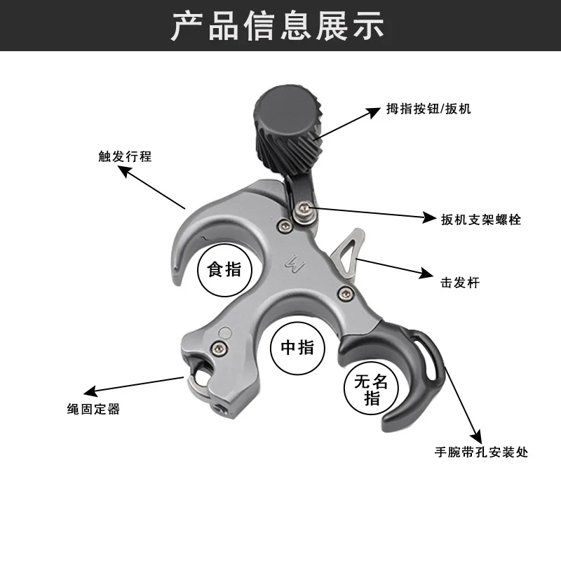 UV 3 palce 7075 aluminium łucznictwo łuk zwalniający urządzenie pomocnicze uchwyt złożony łuk zwalniający strzelanie na świeżym powietrzu akcesoria myśliwskie