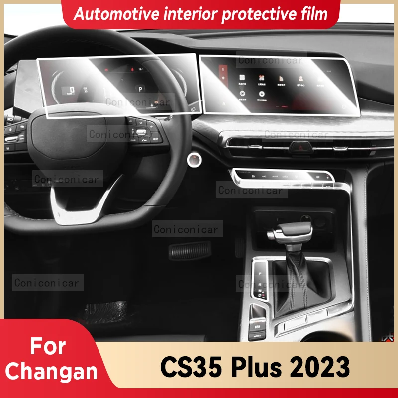 

Защитная пленка против царапин для CHANGAN CS35 Plus 2023
