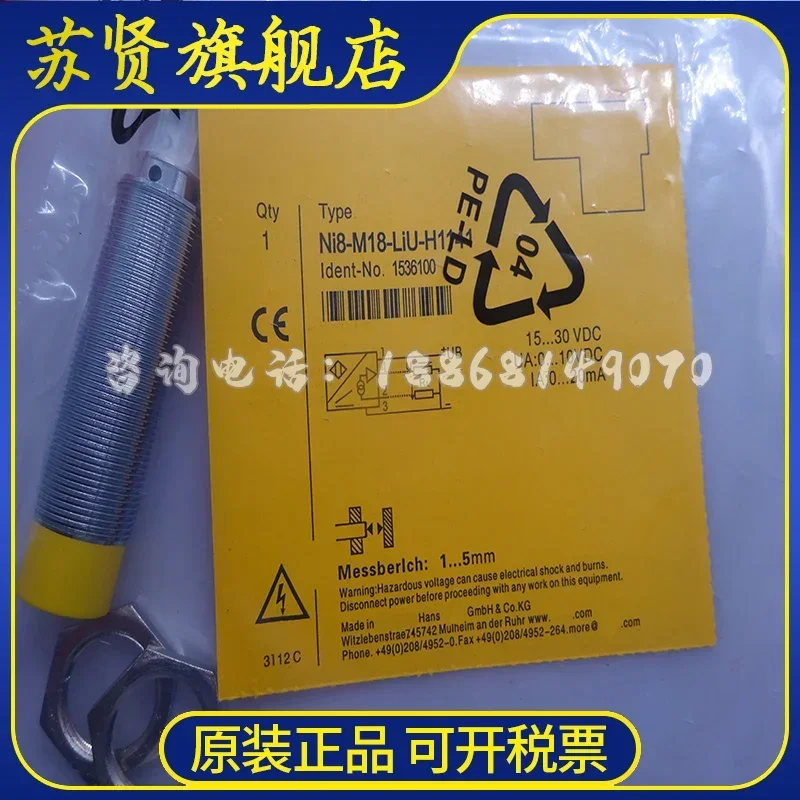 

Бренд NI8-M18-LIU-H1141 — ZCHSHE