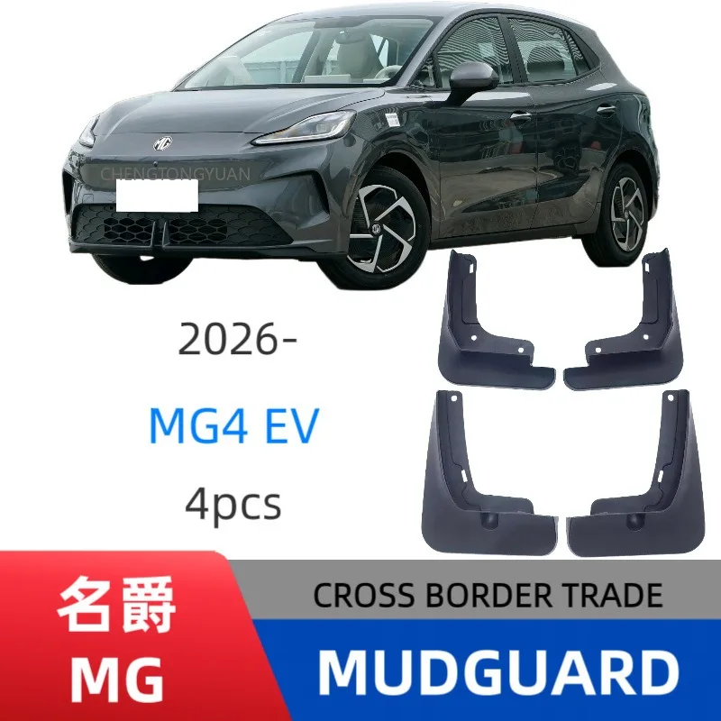 Car Wheel Mudquard PP For New MG4 EV Urban 2026~2027 MK2 Mud Flaps Skin Cover Guards Fenders Splash Accessories 4PCS