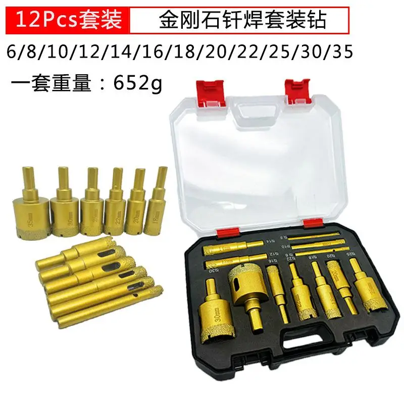 

Set 12pcs Brazing Dry Drilling Tile Drill Bit Hole Opener Marble Stone Glass Ceramic Dry Drilling Drill Bit