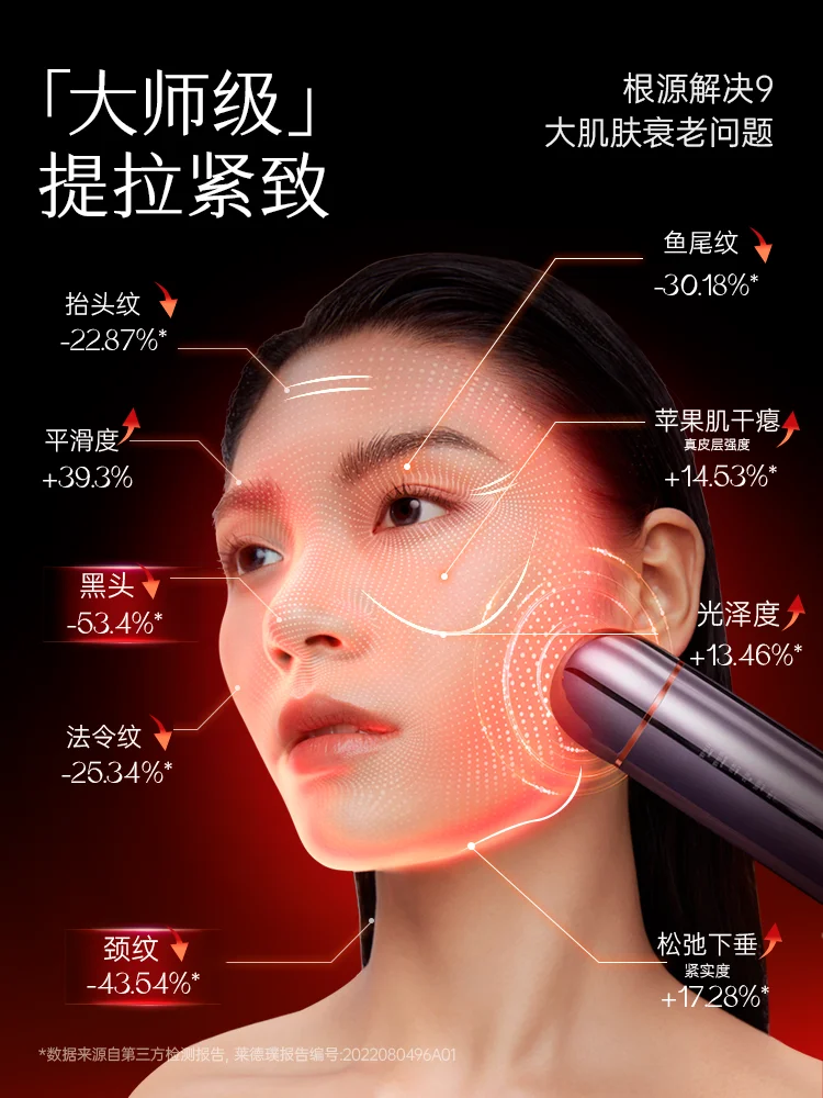 Home Face Lift Firming Artifact Eye Massager