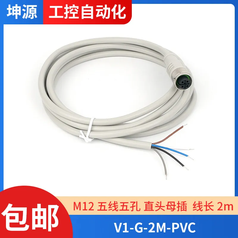 M8 M12 aviation plug 3-core 4-core connector PVC shielded wire inje-ction molded integrated with wire 2-meter sensor