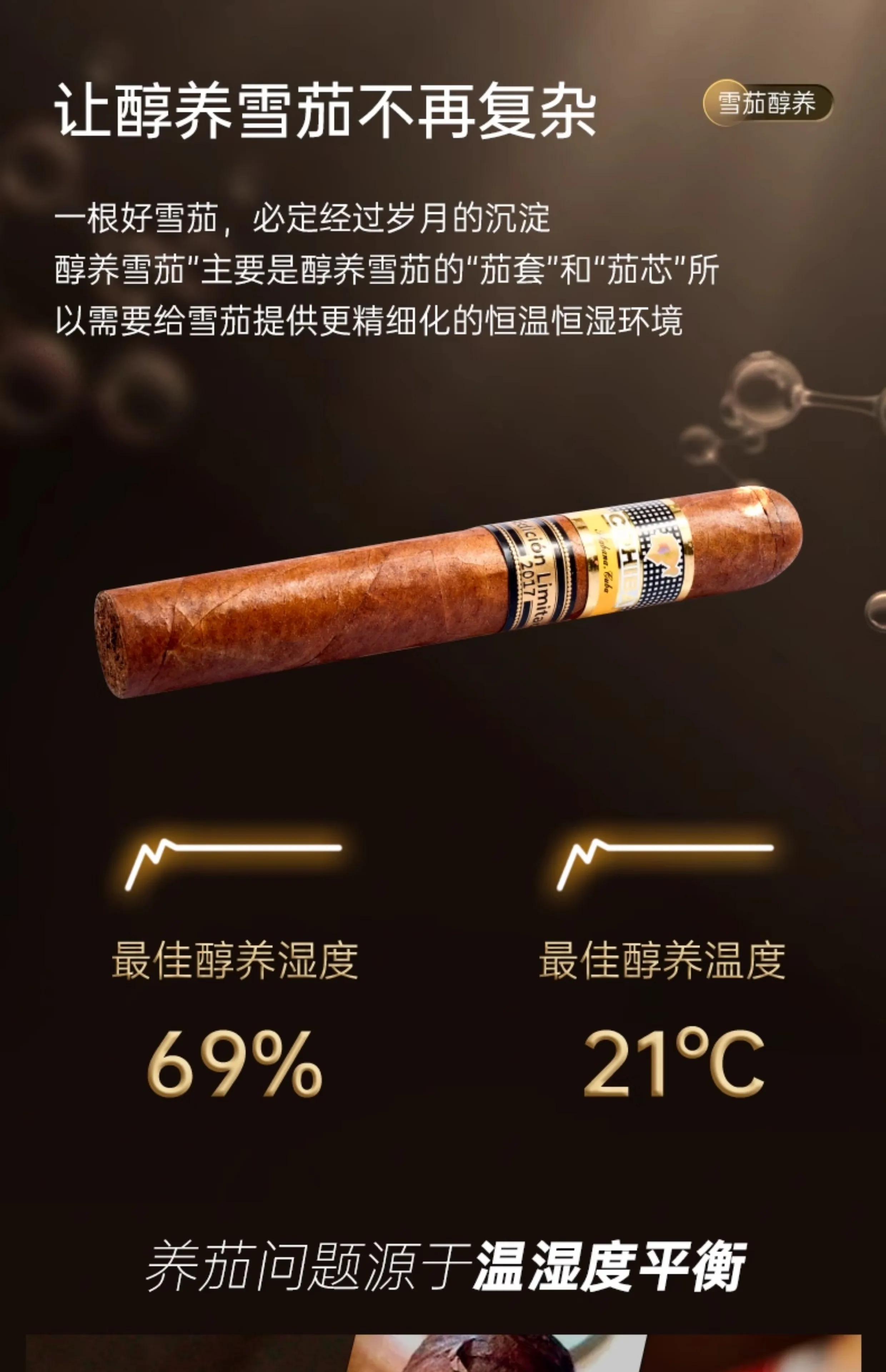 Cigar cabinet constant temperature and humidity multi-functional moisturizing refrigerator