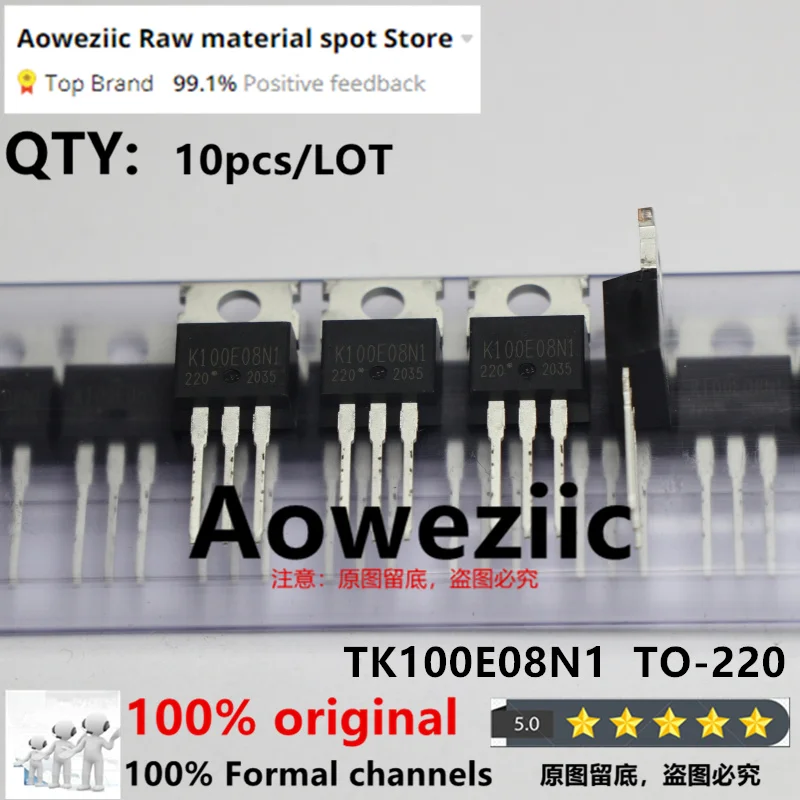 Aoweziic 2023+ 100% New Imported Original  TK100E08N1 K100E08N1  TO-220  MOS FET 80V 100A