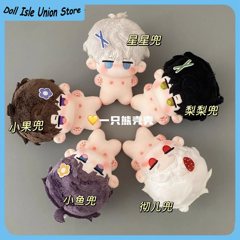 ラブアンドディープスペース ゼイン・シルス・ザビエル・ラファエル・ケイレブ・プリテッド・ヌヌ ボディコットン人形 アニメ 10cm ぬいぐるみ コスプレフィギュア