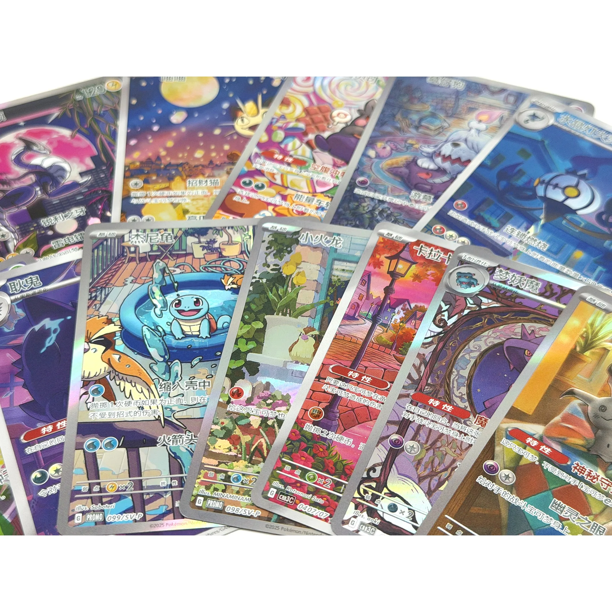 12PCS Pokemon Chinese DIY Proxy Cards Full Art Holo Charmander Squirtle Bulbasaur Gengar Mimikyu TCG Collection