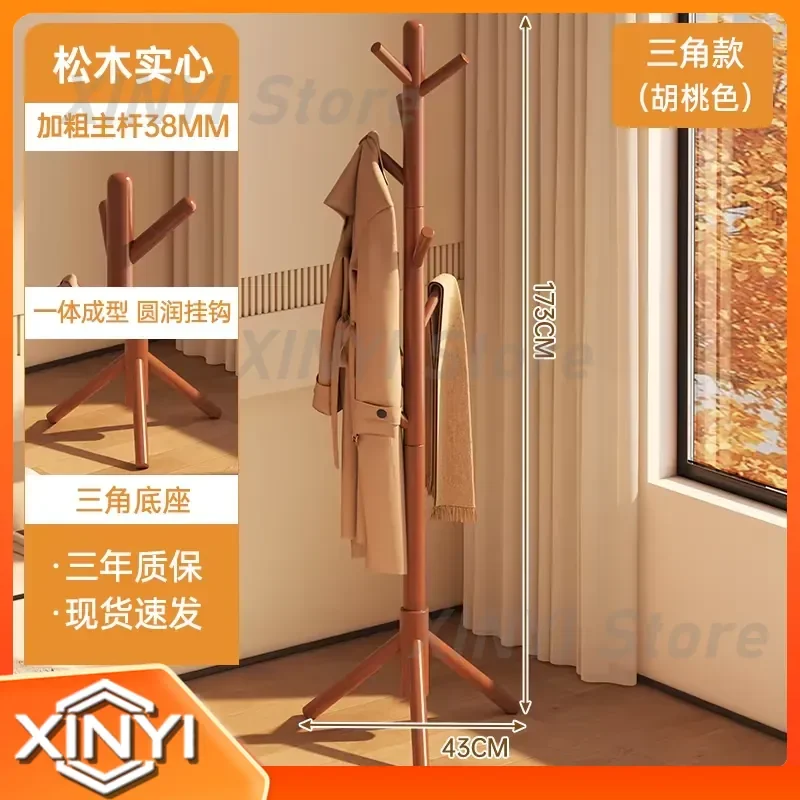 Solid Wood Coat Rack for Household Bedroom Drying Shelf Floor Hanging Clothes Rack Hanging Bag Vertical Coat Stand Closet